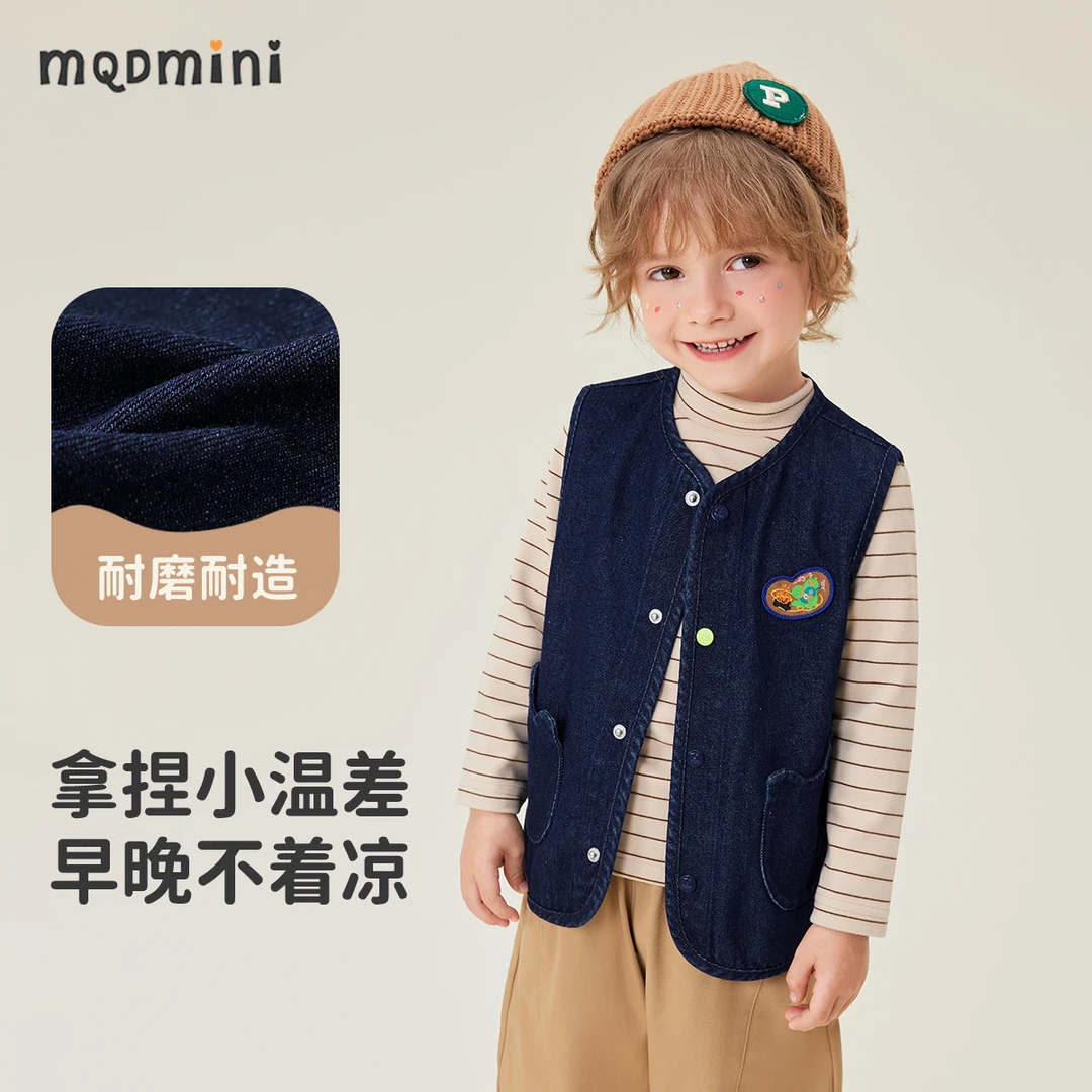 MQDMINI春季新款男童牛仔马甲中小童女童上衣外套潮流洋气