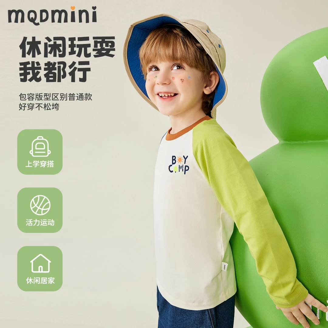 【直播】MQDmini童装儿童印花撞色长袖打底衫男女童百搭圆领T恤