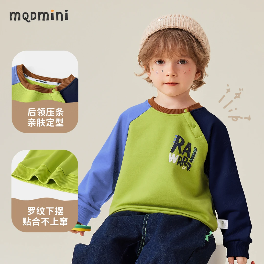 MQDMINI秋季新款童装男童撞色拼接卫衣中小童宝宝上衣时尚百搭
