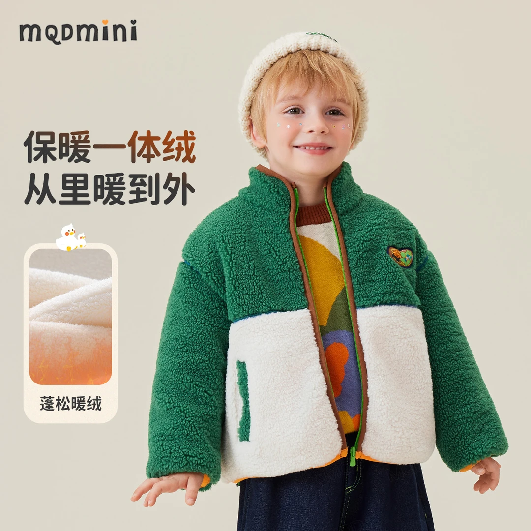 MQDmini童装男童外套秋冬款新款加厚加绒男宝宝休闲拉链上衣