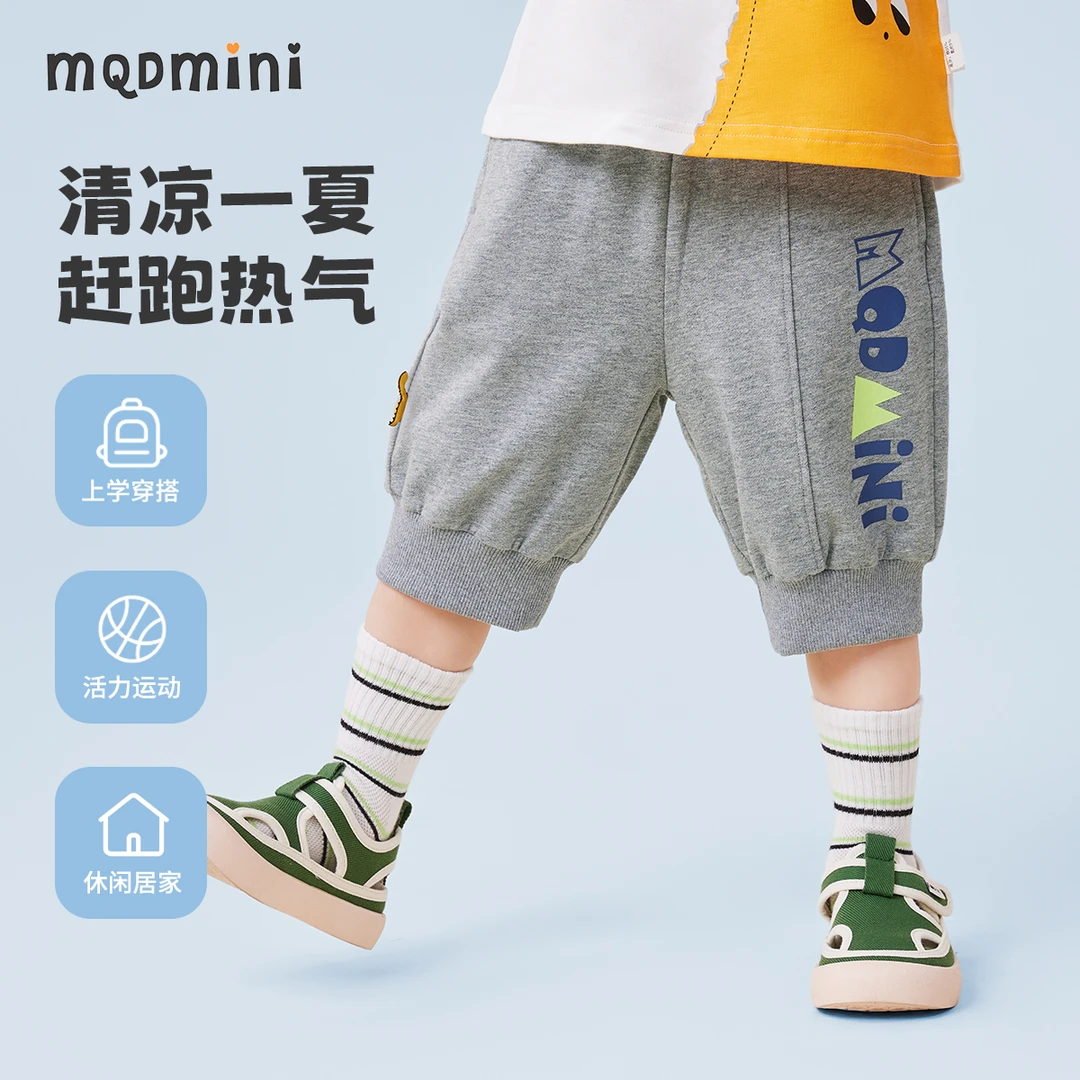 MQDMINI童装儿童裤子男童七分裤夏季款儿童短裤卡通休闲运动裤