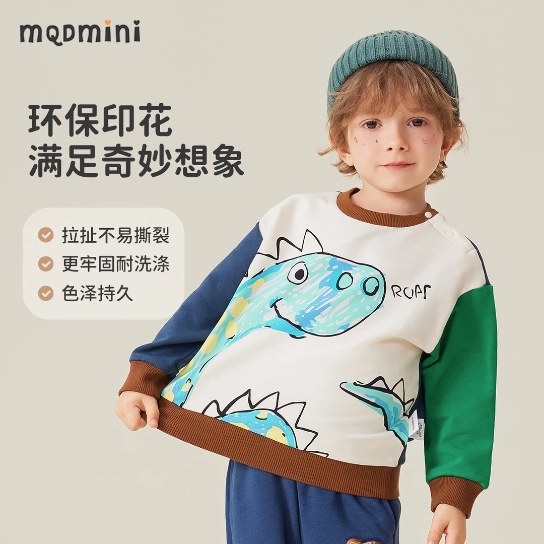 MQDMINI秋款上新男童卡通图案圆领长袖卫衣童装拼接撞色上衣童装