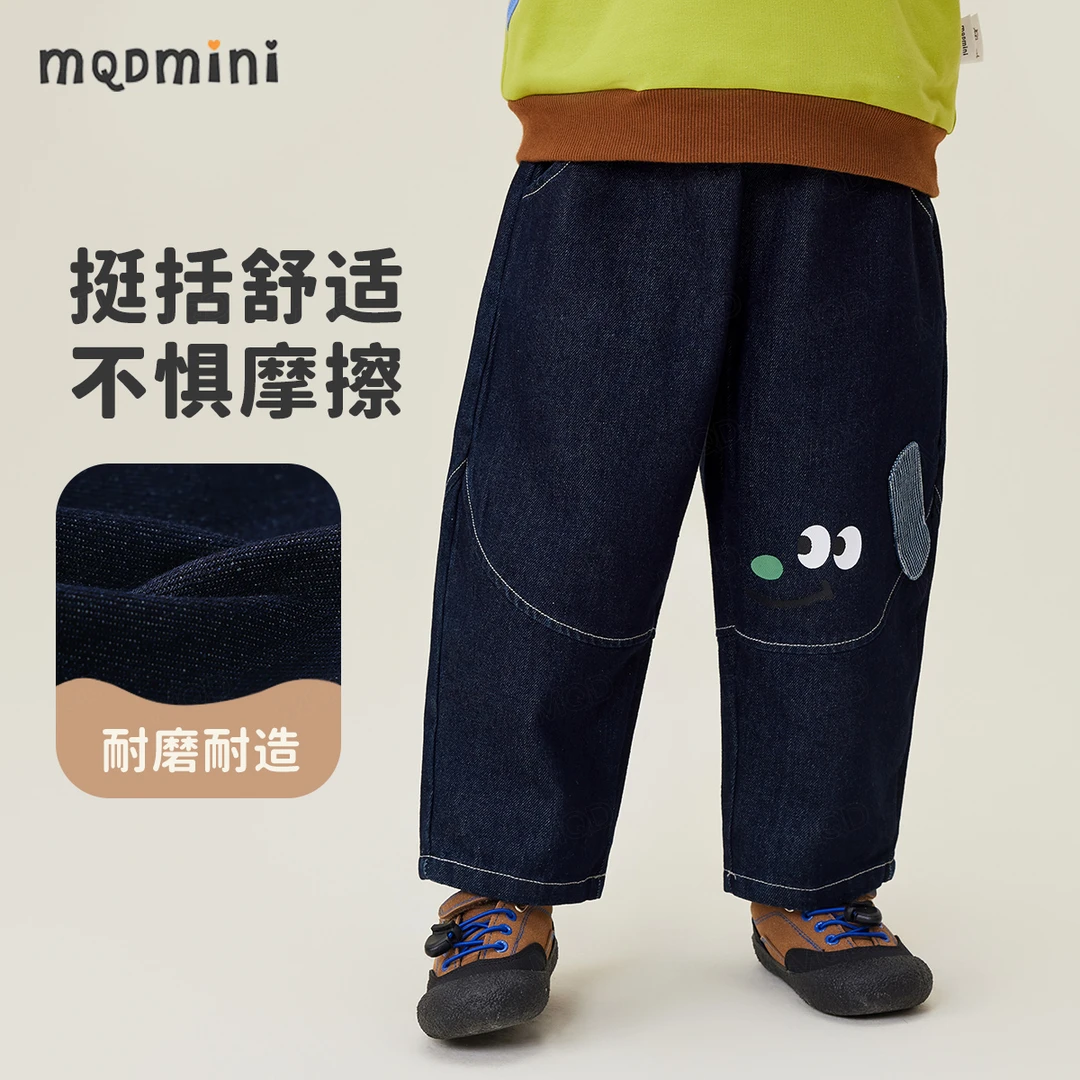 MQDMINI童装春季新款男童牛仔裤弯刀中小童直筒裤长裤百搭休闲裤