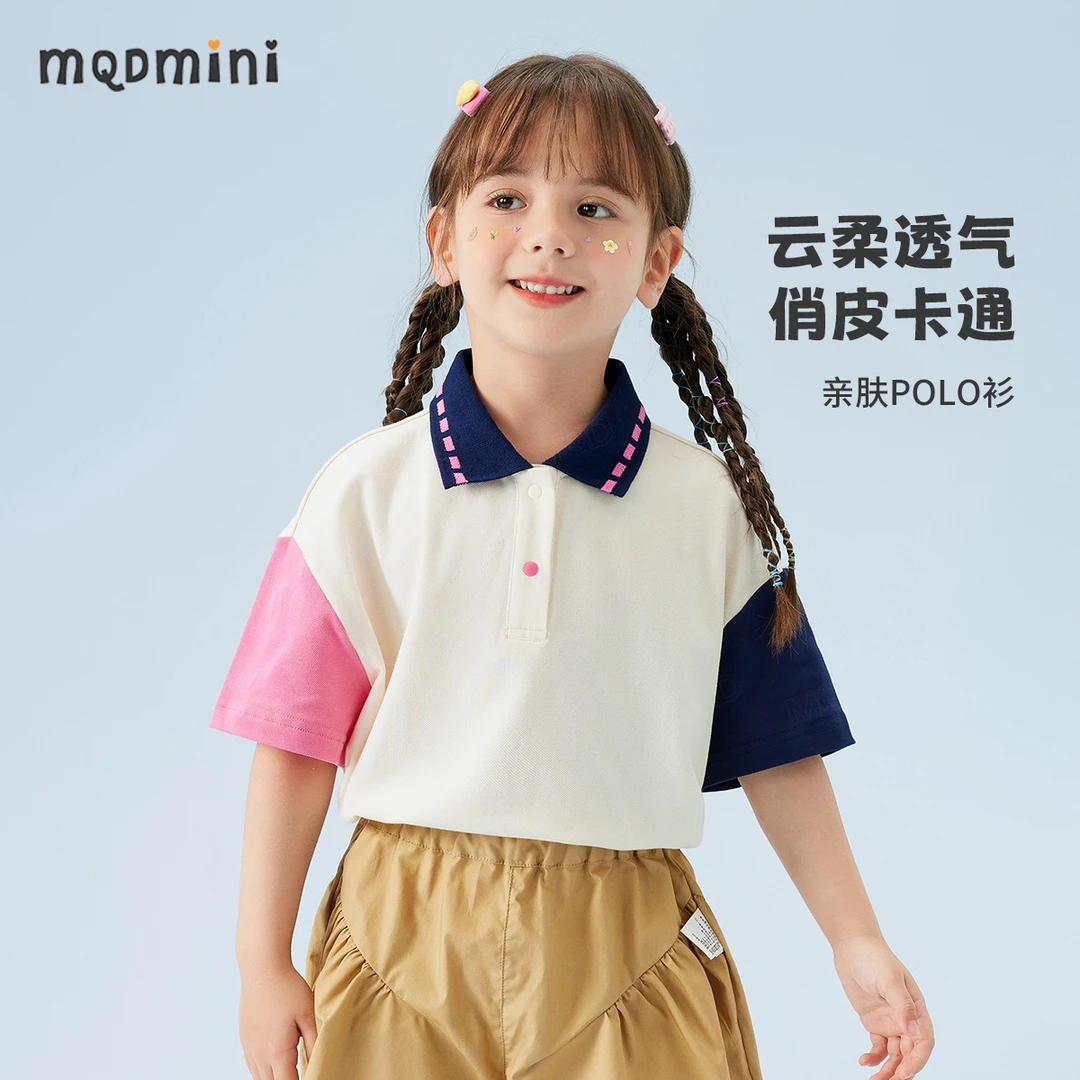 MQDMINI夏季新款女童撞色短袖舒适百搭POLO衫可爱图案印花翻领T恤