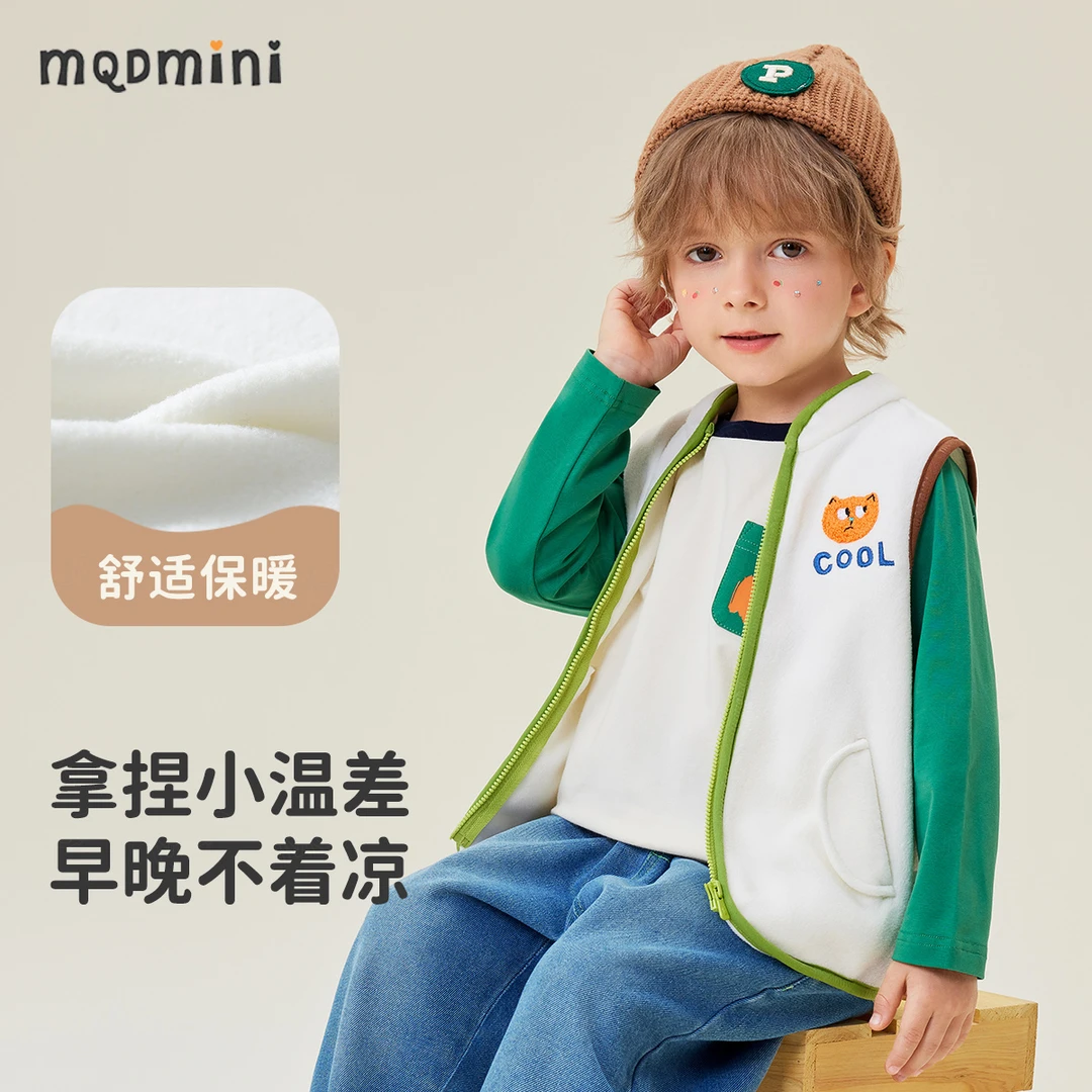 MQDMINI秋款童装儿童摇粒绒马甲男童抗静电保暖背心柔软百搭外套