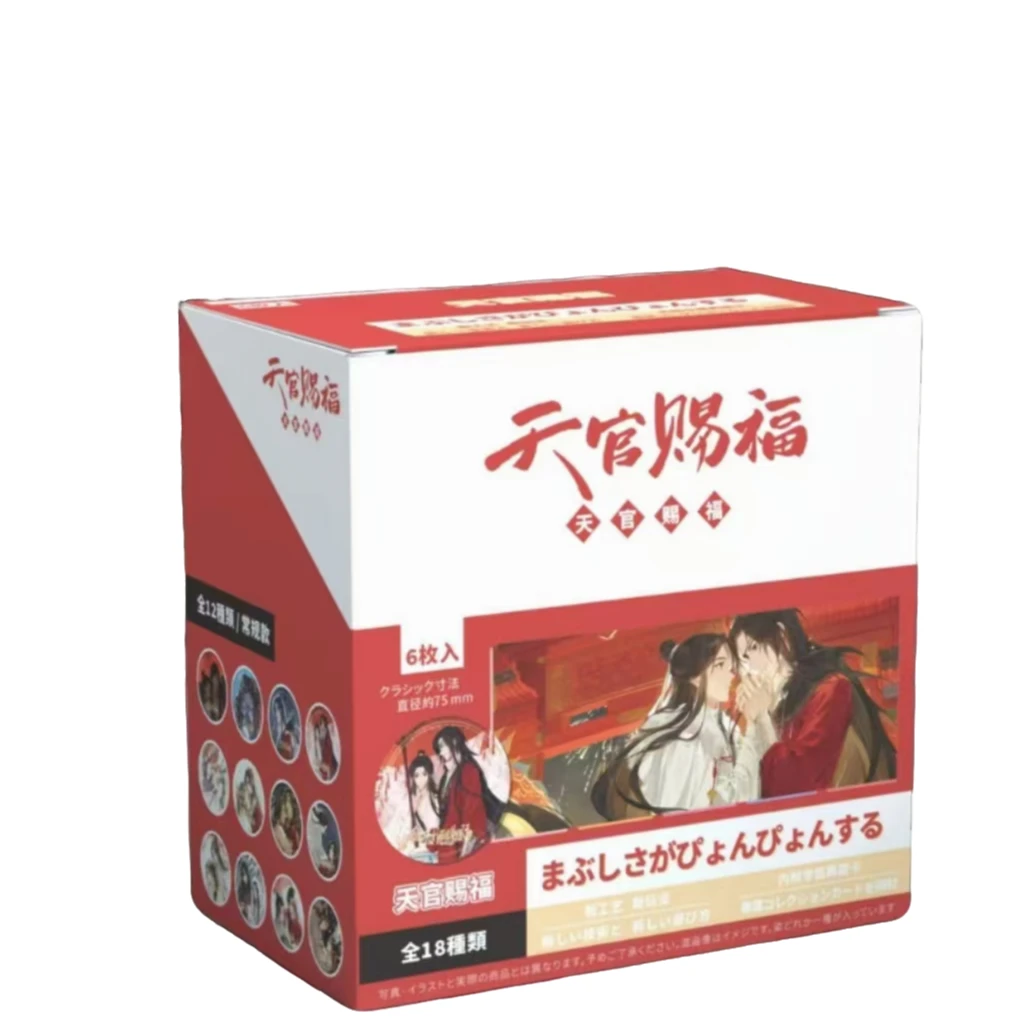 欧猫【平拆】二创同人天官赐福盲盒炫彩吧唧徽章/典藏卡套装75mm