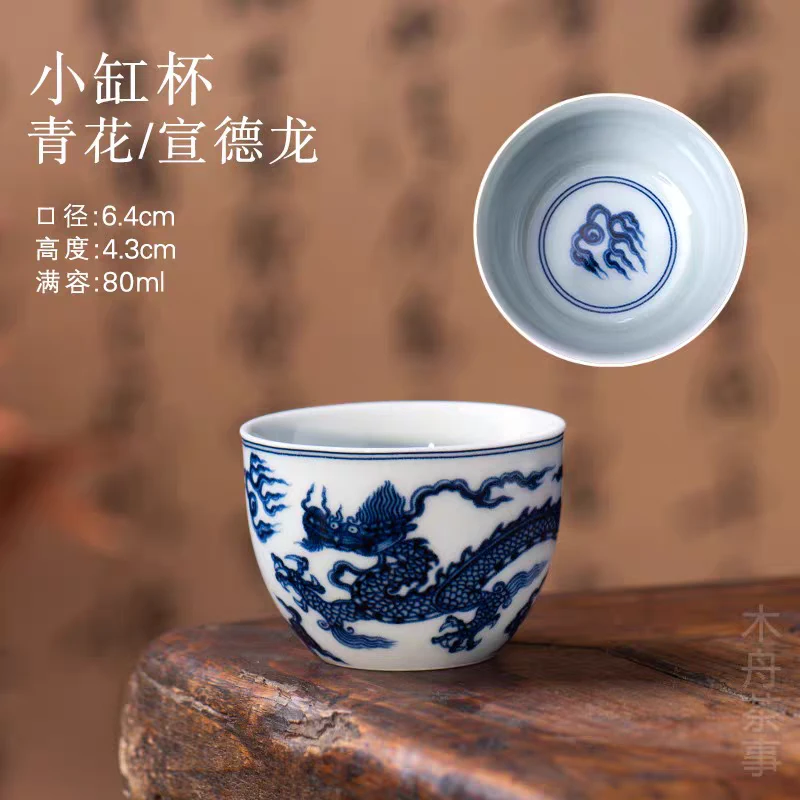景德镇手工手作青花铠甲龙陶瓷客杯茶杯主人杯80cc