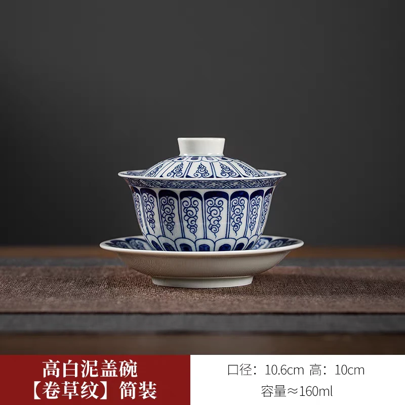 景德镇手工手作高端釉下彩青花瓷卷草纹陶瓷三才元宝盖碗