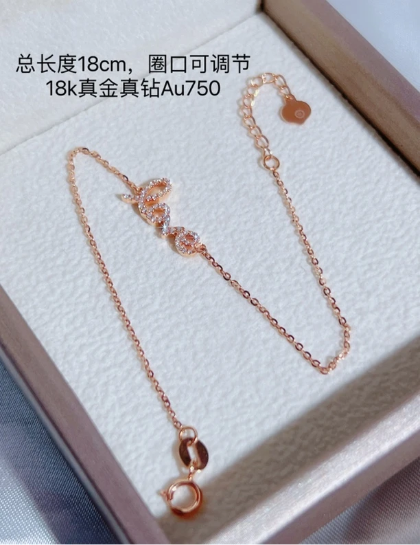 18k金精美百搭Love钻石手链