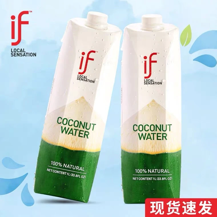 【粉丝专享】泰国进口if椰子水家庭装椰汁果汁饮料1L装