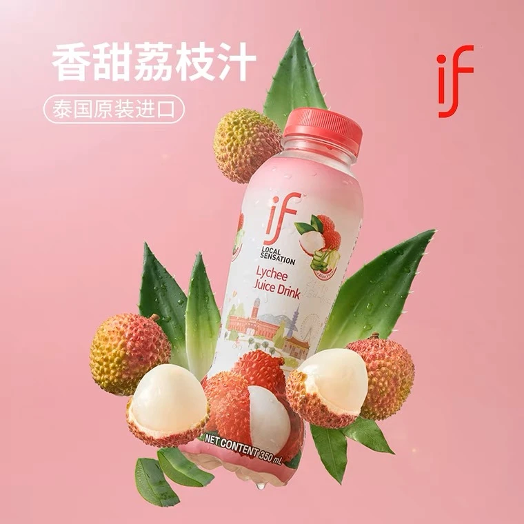 泰国if荔枝水（含芦荟果肉）350ml*6荔枝味饮料
