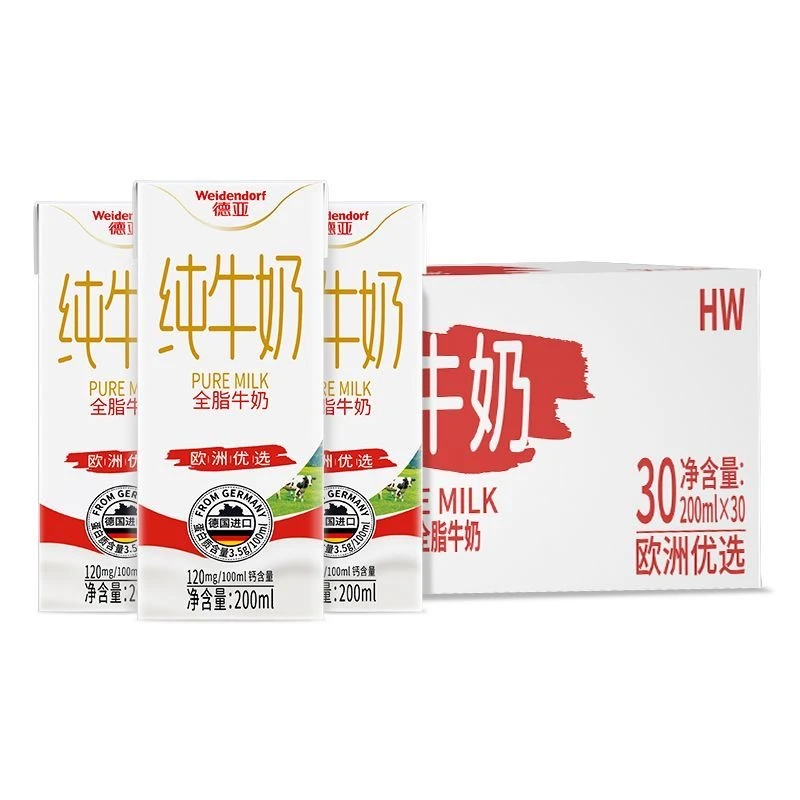 【临期】【2024.2.29到期】德亚纯牛奶200ml*12小瓶盒装小包装