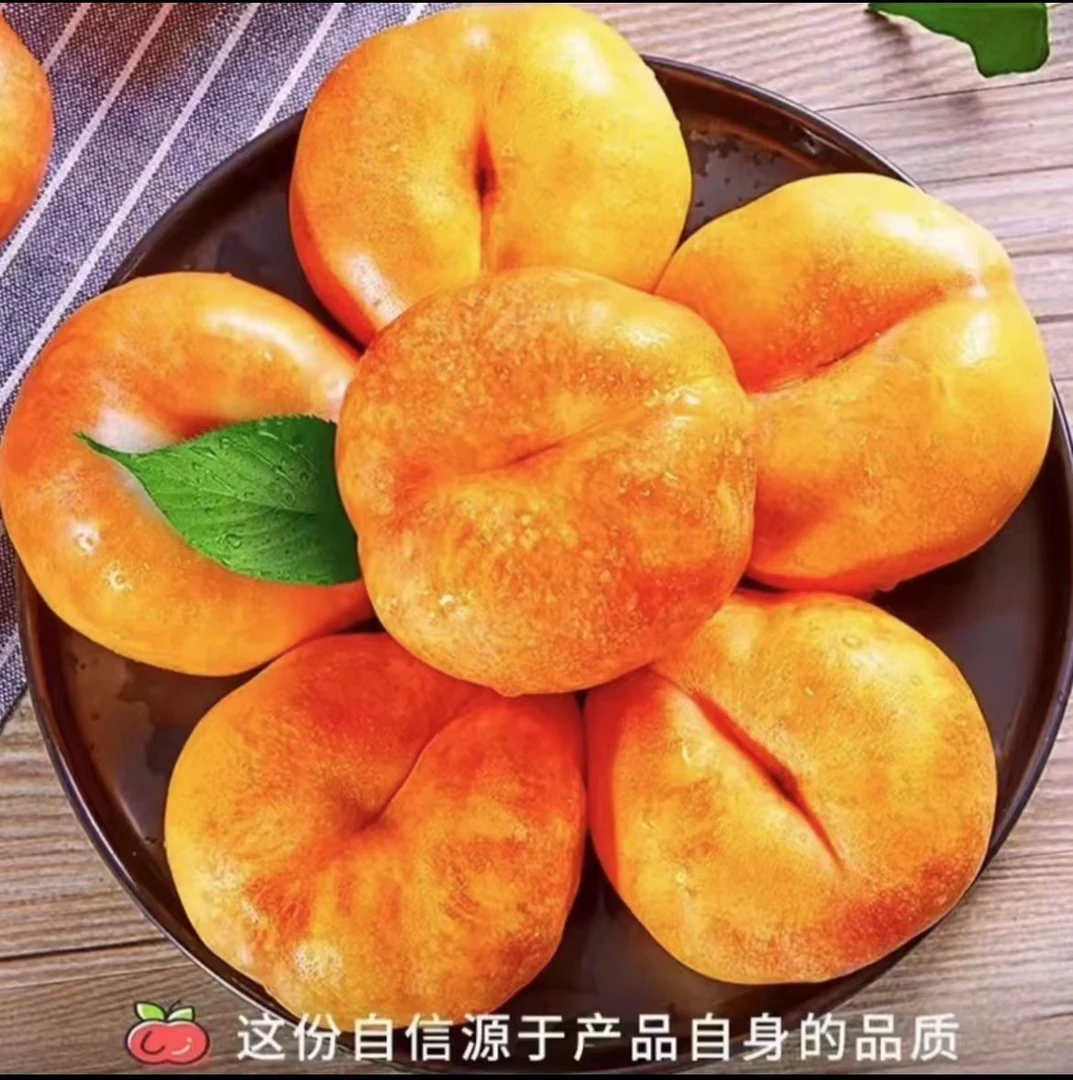 【精品福利】黄油蟠桃 净果4斤
