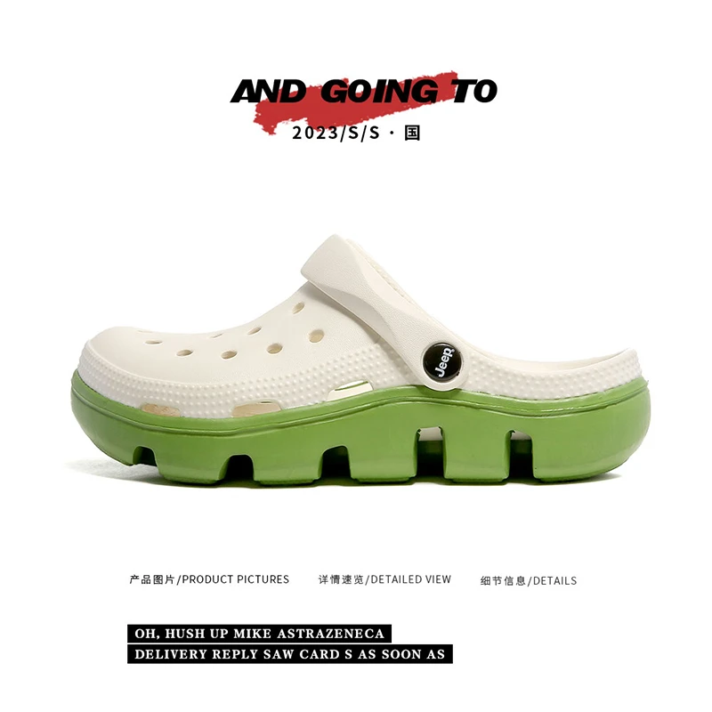 JEEP/吉普洞洞鞋情侣夏舒适凉拖鞋户外防水防滑情侣包头拖沙滩鞋