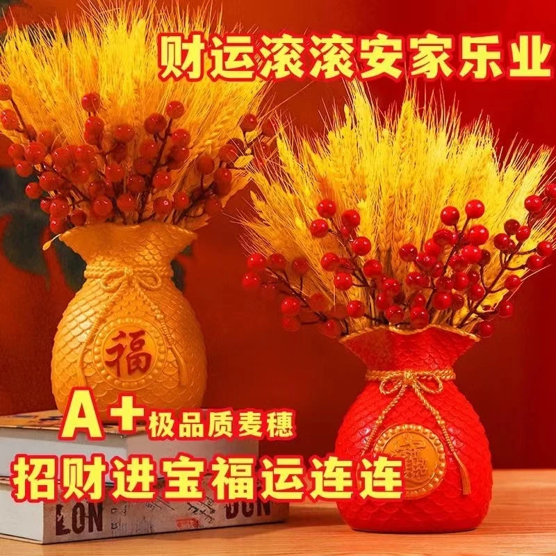 麦穗装饰麦穗客厅摆件送礼家居麦穗客厅摆件黄金麦穗摆件装饰品