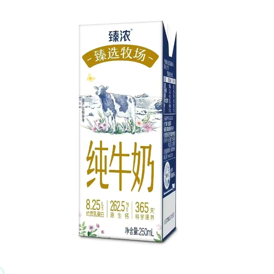 7月产伊利臻浓臻选牧场纯牛奶250ml*12盒