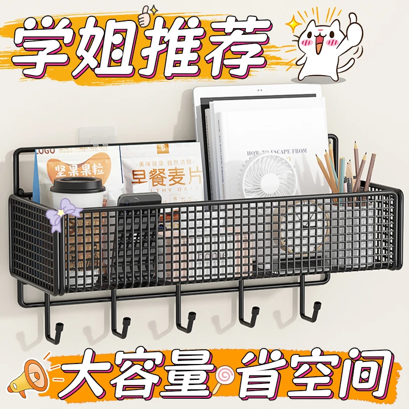 宿舍床头置物架免打孔寝室架子大一女生开学必备床上收纳战斗好物