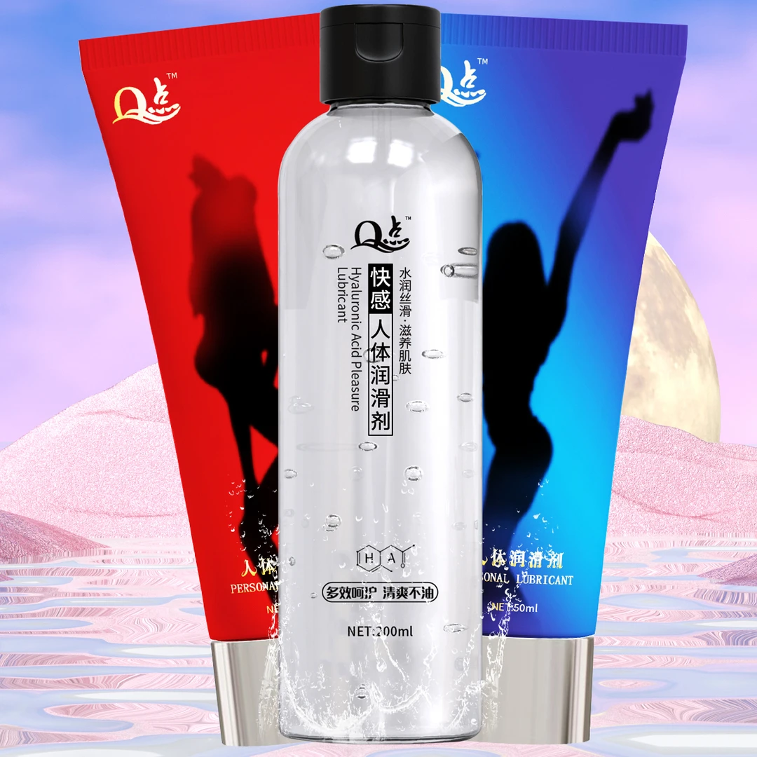 正品人体润滑剂Q点冰火两重天水溶性免洗润滑剂夫妻用品房事男女私处保湿爽滑情趣用品医用级人体润滑剂