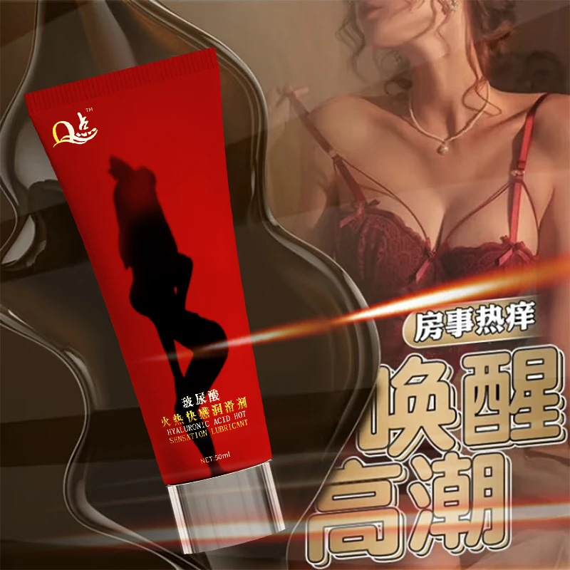 柠檬味润滑液性感男用女用快感润滑油夫妻情趣免洗润滑剂成人用品