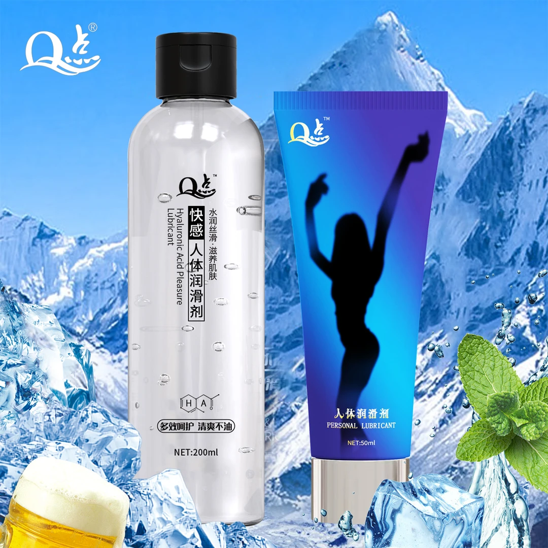 医用级人体润滑剂润滑液保密发货Q点保湿冰火两重天润滑油夫妻房事情趣用品女性私处保湿润滑情趣用品人体润滑剂