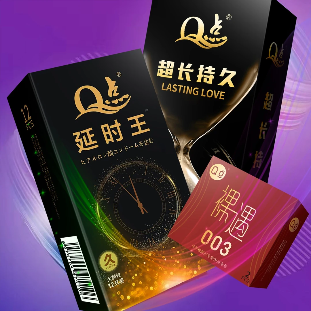 Q点超薄安全套延时王玻尿酸透薄免洗润滑情趣用品成人byt持久天然橡胶胶乳男用避孕套