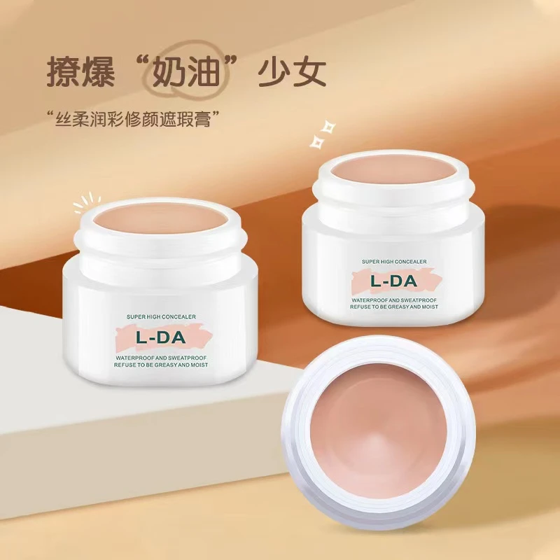 L-DA/亮达丝柔润彩焕颜遮瑕膏不易脱妆防水遮盖痘印遮盖斑点净透
