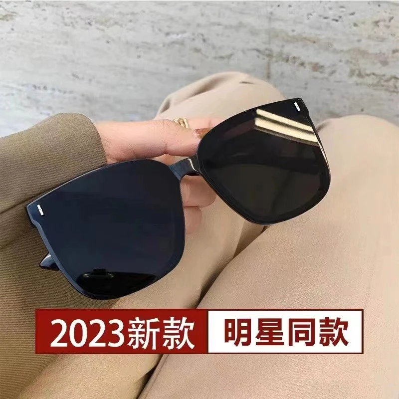 大脸显瘦墨镜男女同款防紫外线网红百搭情侣遮阳简约时尚太阳镜潮