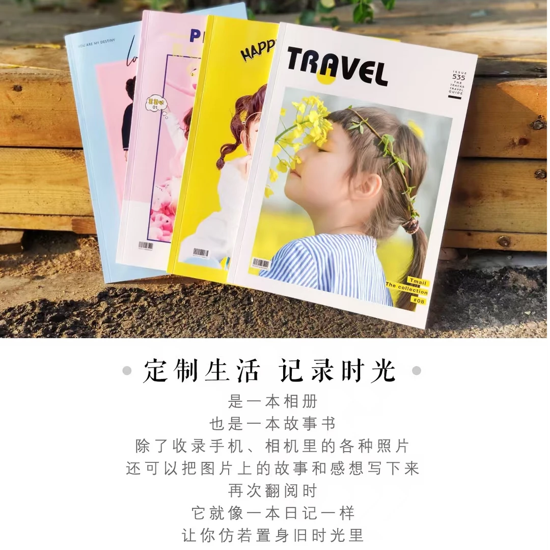 爆款照片书 ：【规格胶装】24+4页（内页+封面封底）照片：34-106张