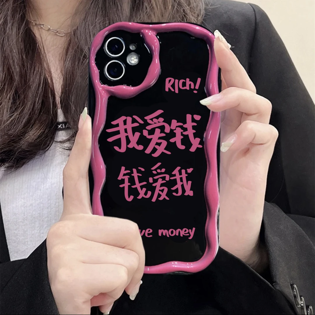 文字我爱钱钱苹果13手机壳iphone14promax防摔12/11软高级xs女xr