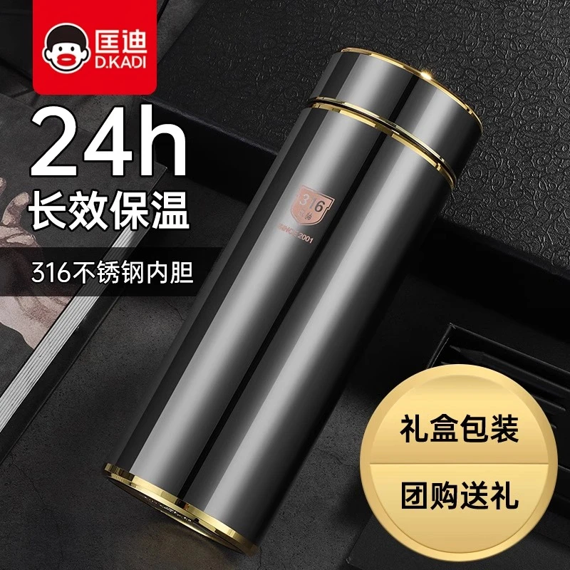 匡迪高档商务保温杯男316不锈钢办公室泡茶杯礼盒装水杯礼品定制