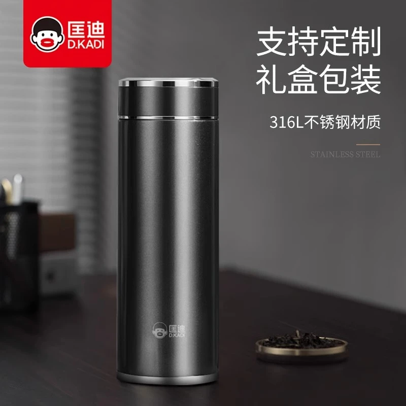 匡迪金力316不锈钢大容量男士车载泡茶杯高档商务杯定制