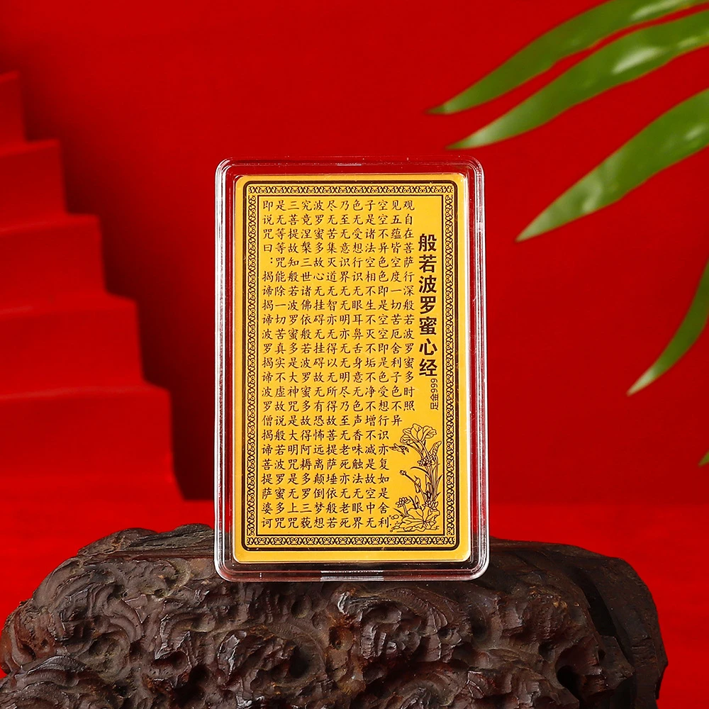 A U 9 9 9 金卡精雕刻字守护神［亚克力包装］可囤可贴手机可摆放