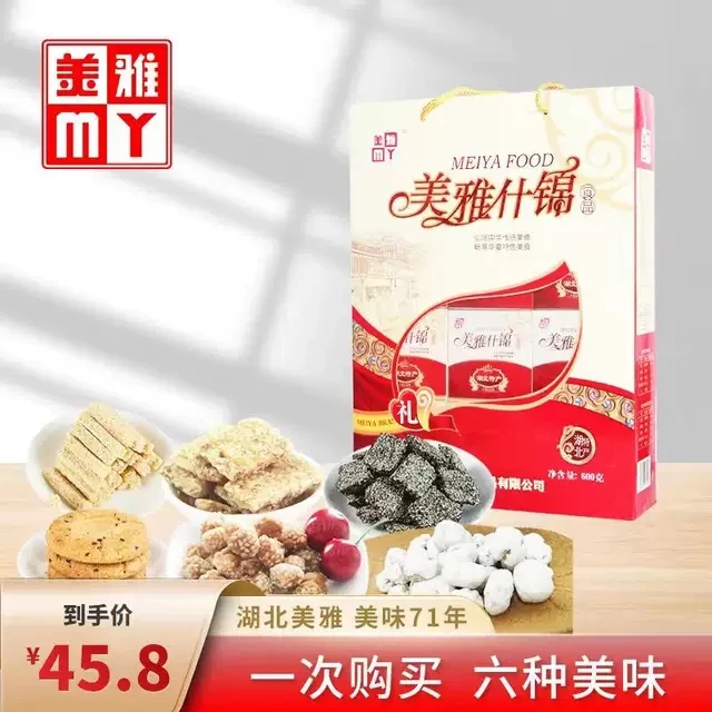 600克美雅什锦礼盒武穴特产6款糕点组合礼盒