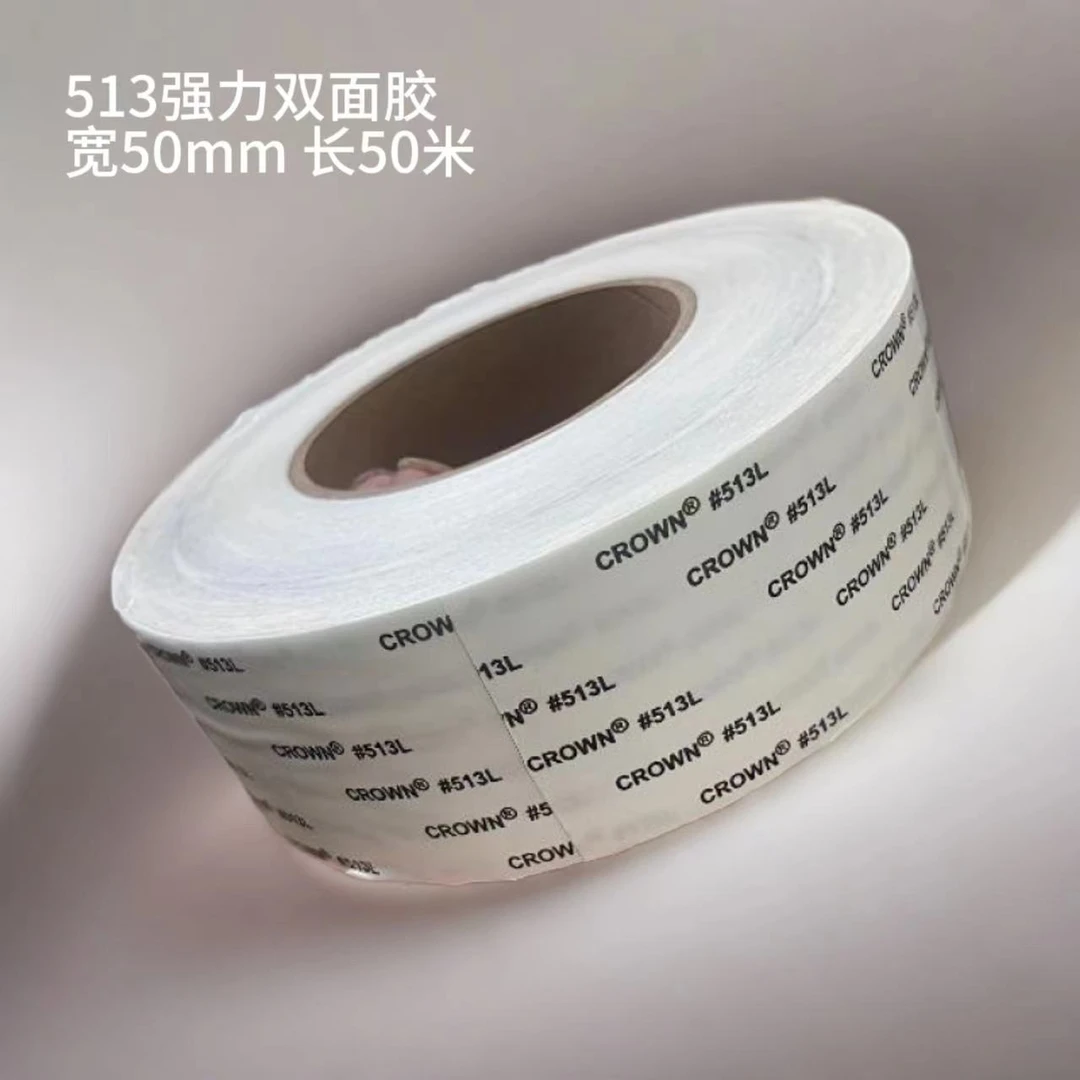 耐高温强力双面胶专贴砂纸粘力胶文具办公广告用品海绵泡沫双面胶