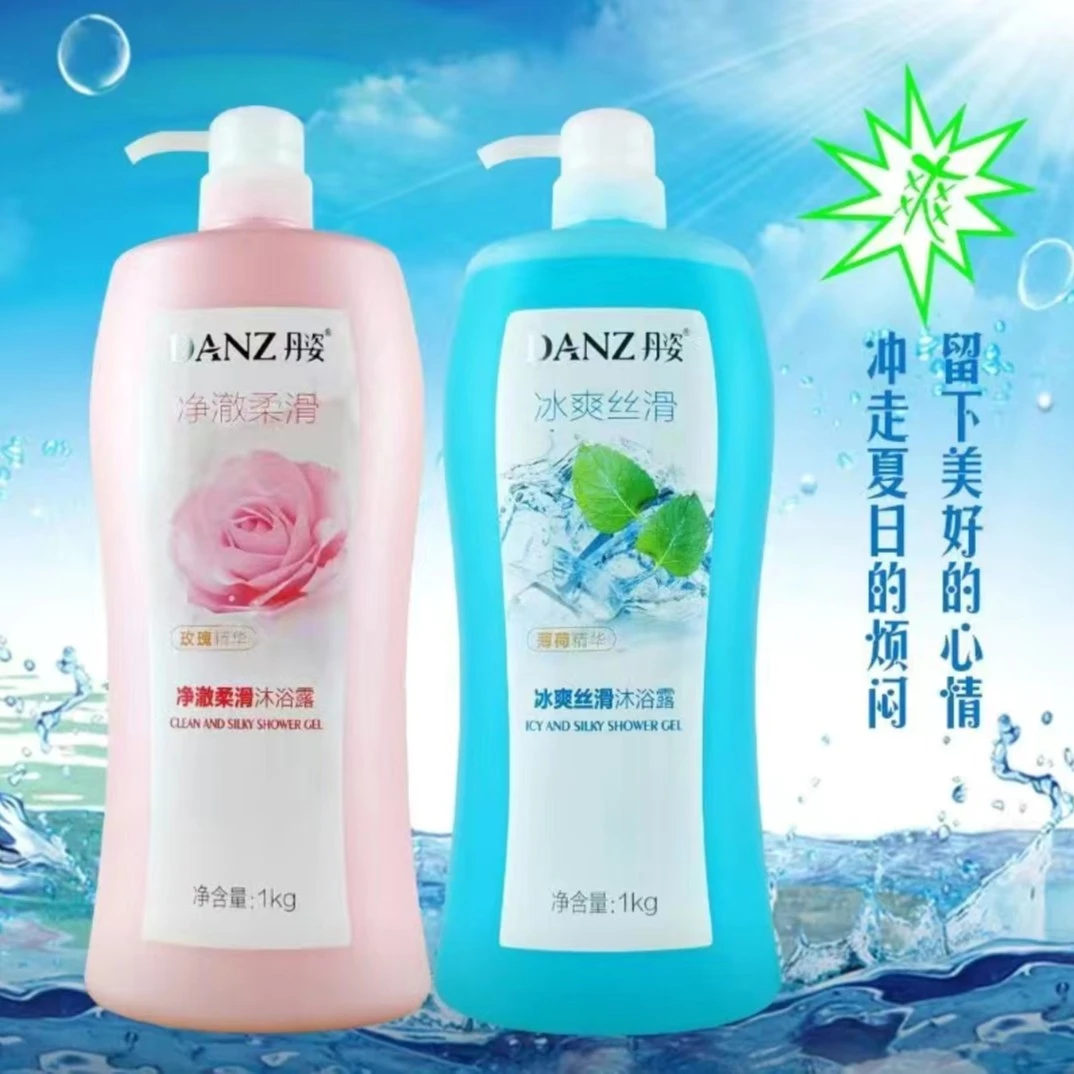 Danz/丹姿丹姿薄荷净澈冰爽丝滑沐浴露玫瑰精华持久留香沐浴露1L