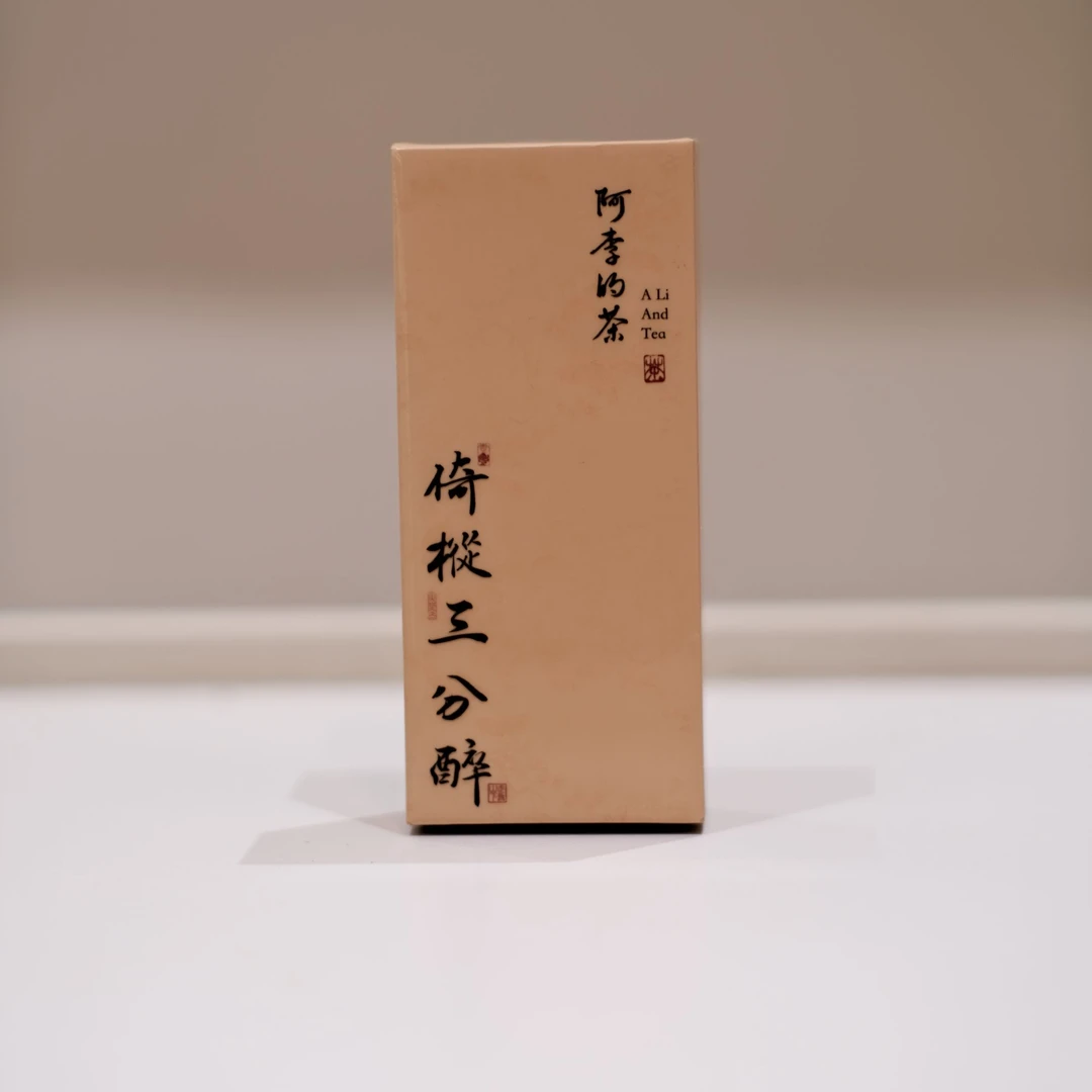 倚枞三分醉老枞水仙8.5克*2泡