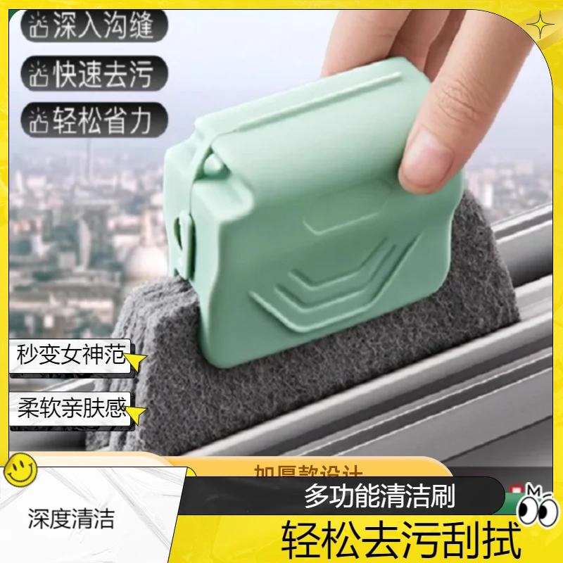 抢！凹槽清洁快速家家必备多功能清洁刷凹槽缝隙清洁刷清理省力