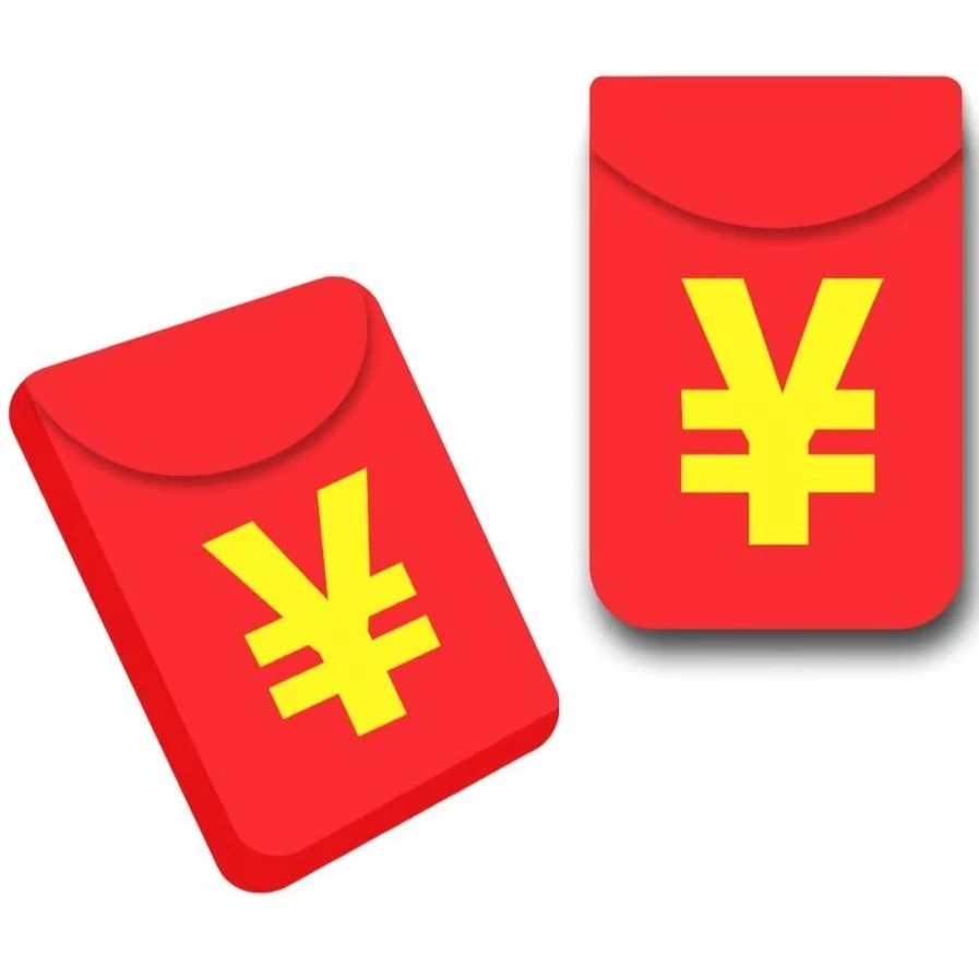 联系客服领取虹包
