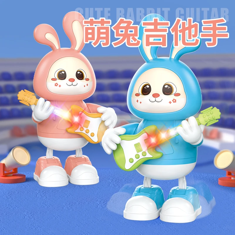 抖音新款电动吉他萌兔跳舞机器人会唱歌音乐灯光益智宝宝儿童玩具