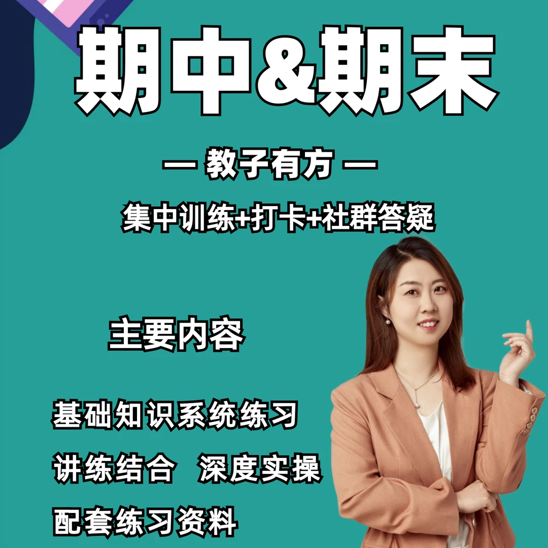 海狸老师 领学营
