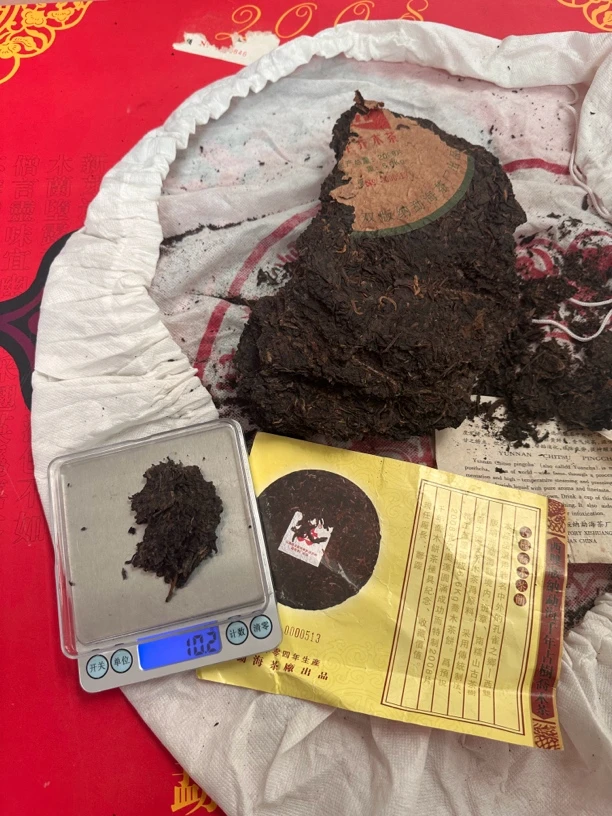 2004 年申奥饼生茶 高端稀有货 散泡分享