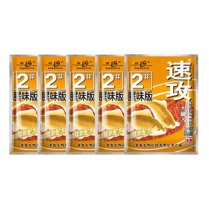 老鬼鱼饵速攻2号腥味版超猛新配方大量红虫诱鱼持久