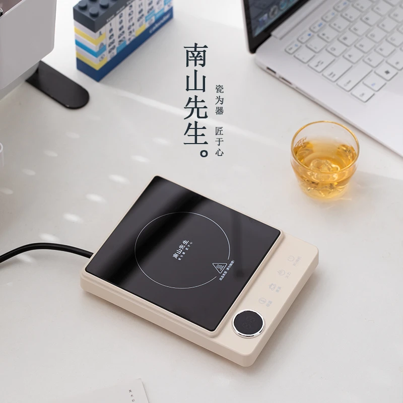 南山先生 半见电陶炉 创意保温小型简约电陶炉家用多功能