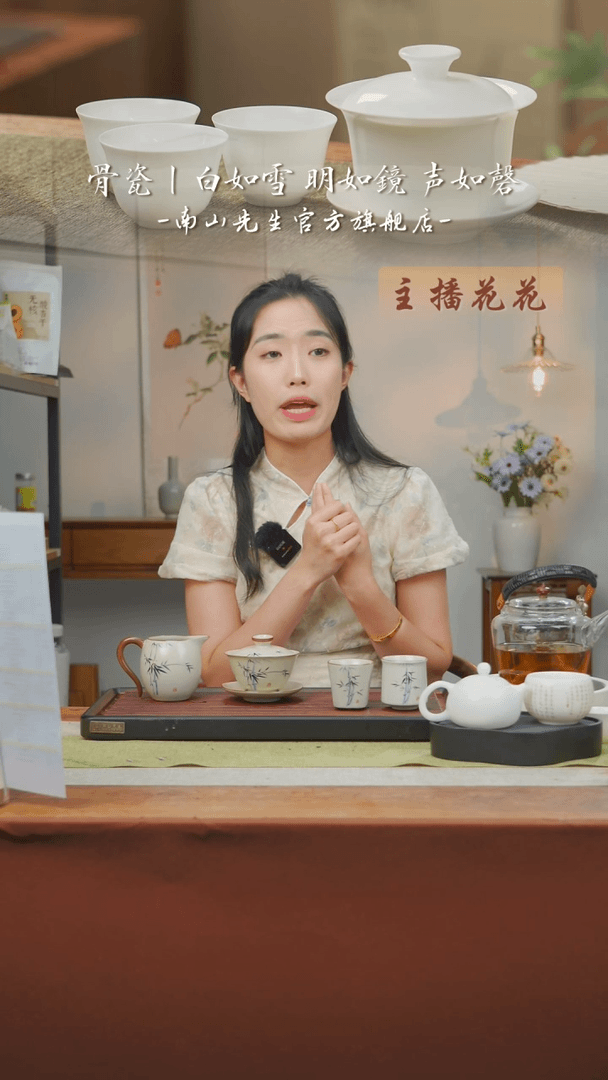 【闪购商品】水墨竹影公道杯水墨竹影公道杯