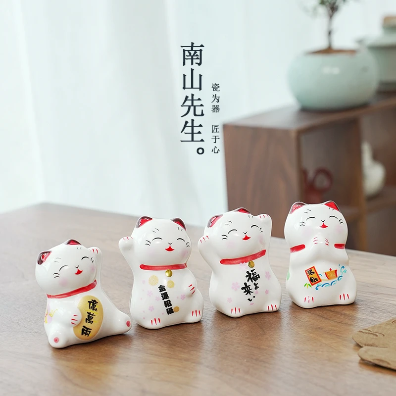 南山先生 招财小猫 创意可爱陶瓷治愈系小动物家用茶道摆件装饰