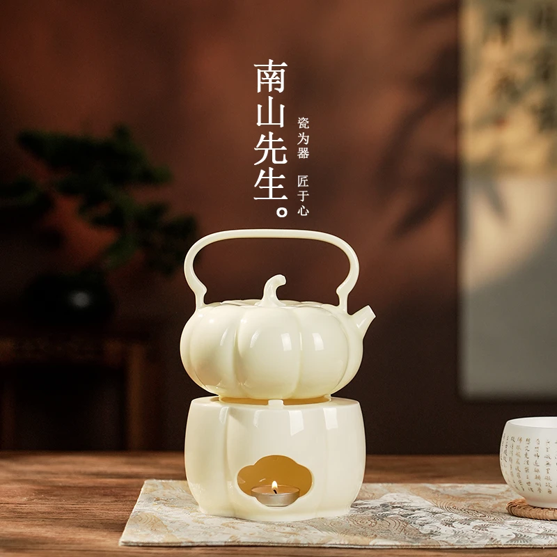 南山先生 月白南瓜壶煮茶套组 温柔月光白釉色创意家用明火煮茶炉