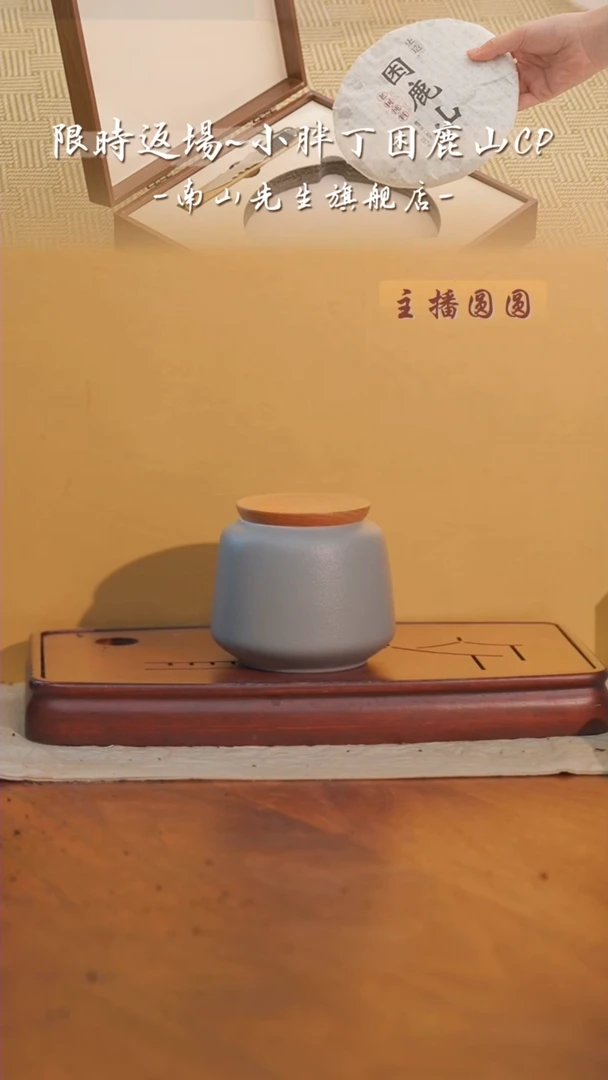 【闪购商品】其他素缕茶叶罐【莫兰灰】