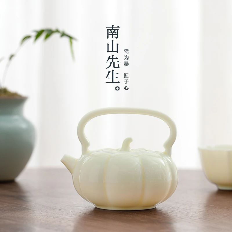 南山先生 月白南瓜壶 温柔月光白釉色仿生南瓜小壶 中式简约茶壶