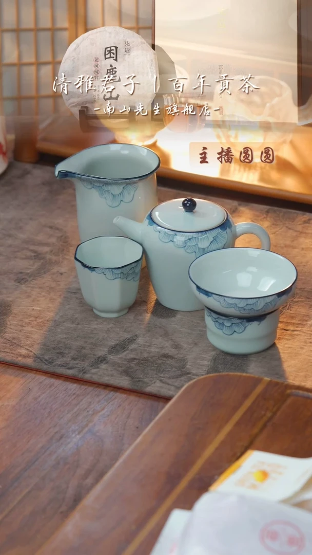 【闪购商品】芙蓉九件套（茶壶）芙蓉九件套（茶壶）