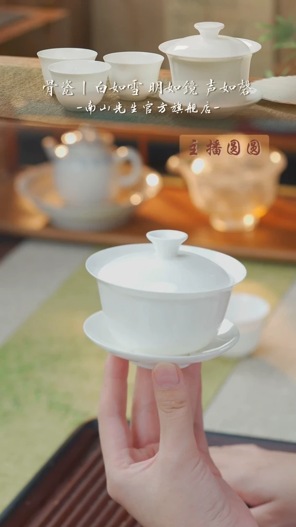 【闪购商品】潮云骨瓷盖碗_中潮云骨瓷盖碗_中